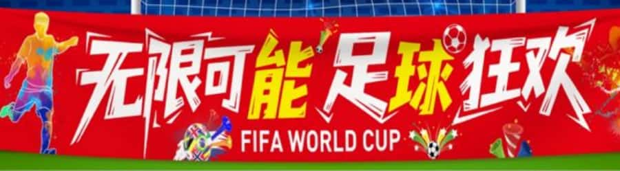 赛事投票