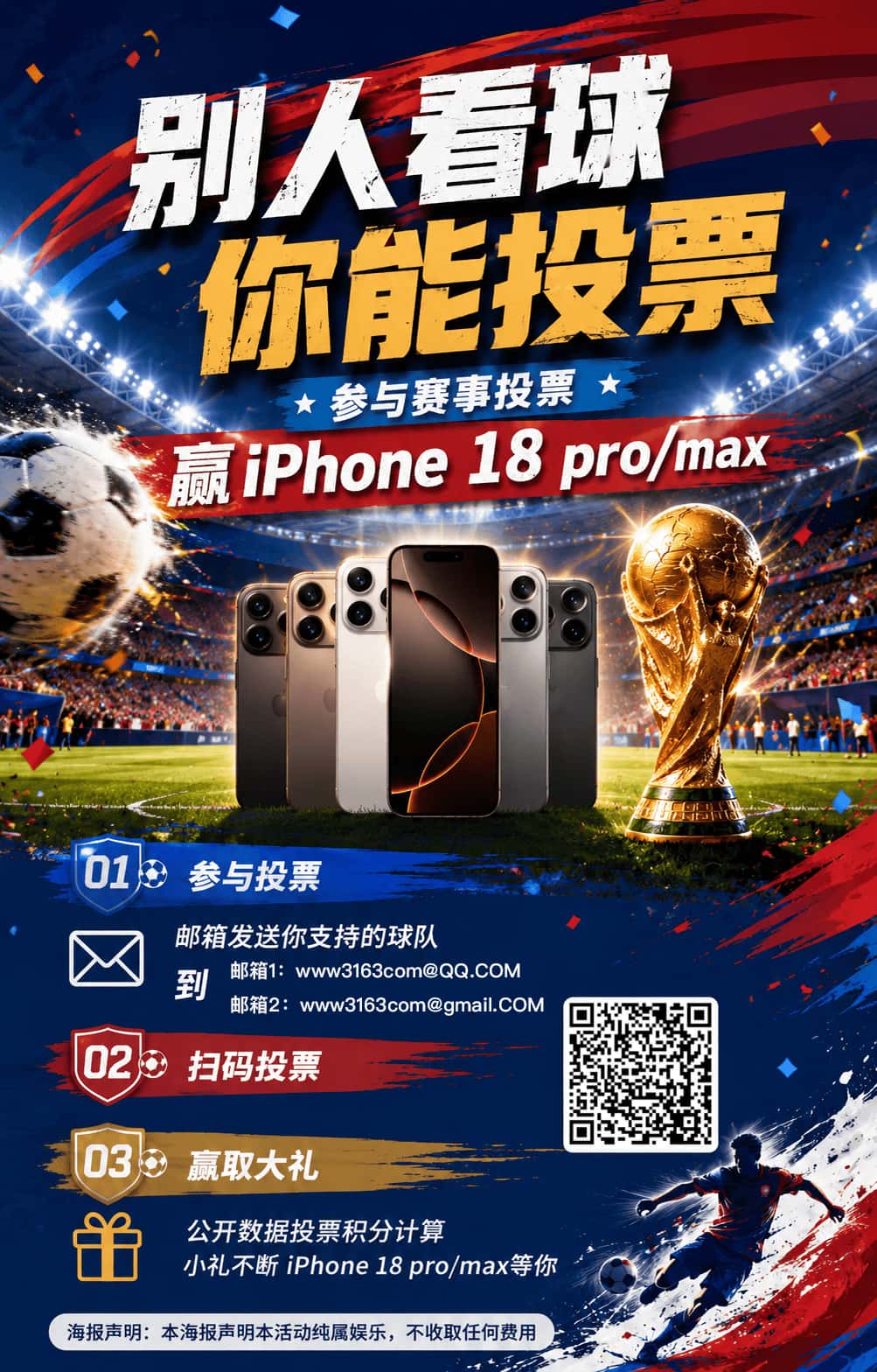 （小红书1000-5000粉丝博主任务）每日发布一次以下一张宣传海报任务
