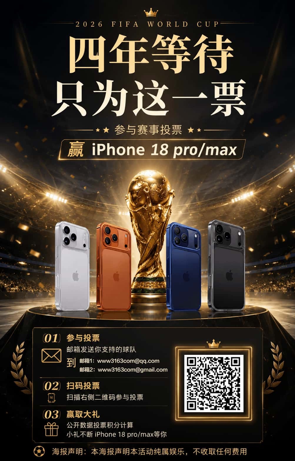 （小红书50-200粉丝博主任务）每日发布一次以下一张宣传海报任务