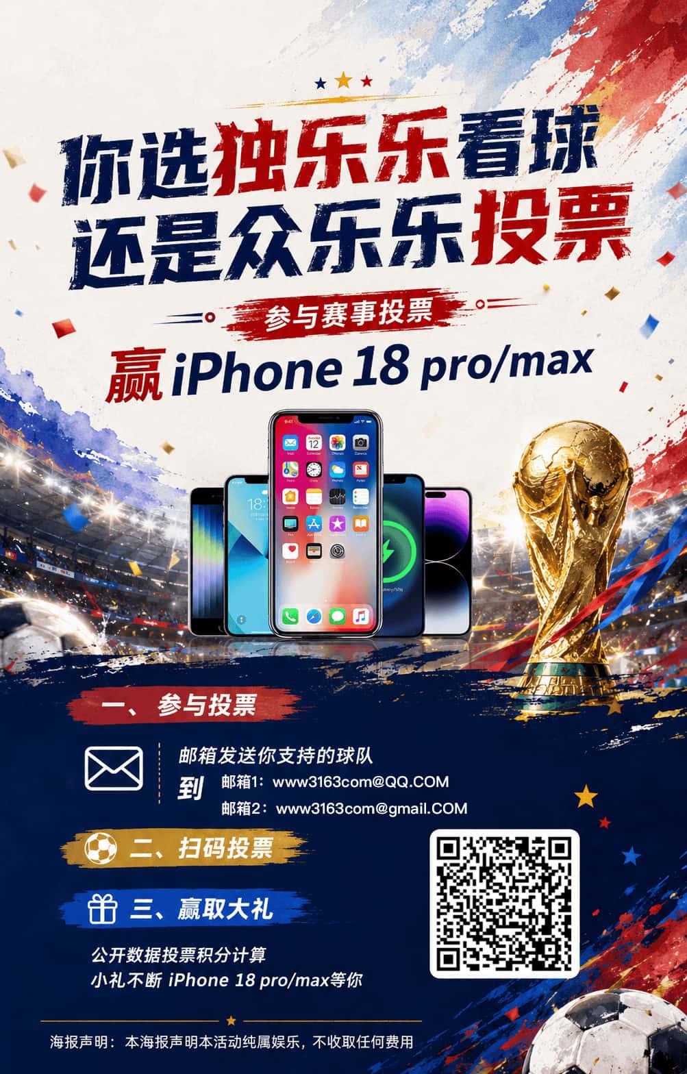 （500人以上QQ群任务）每天19:00-21:00发布一次以下一张宣传海报任务